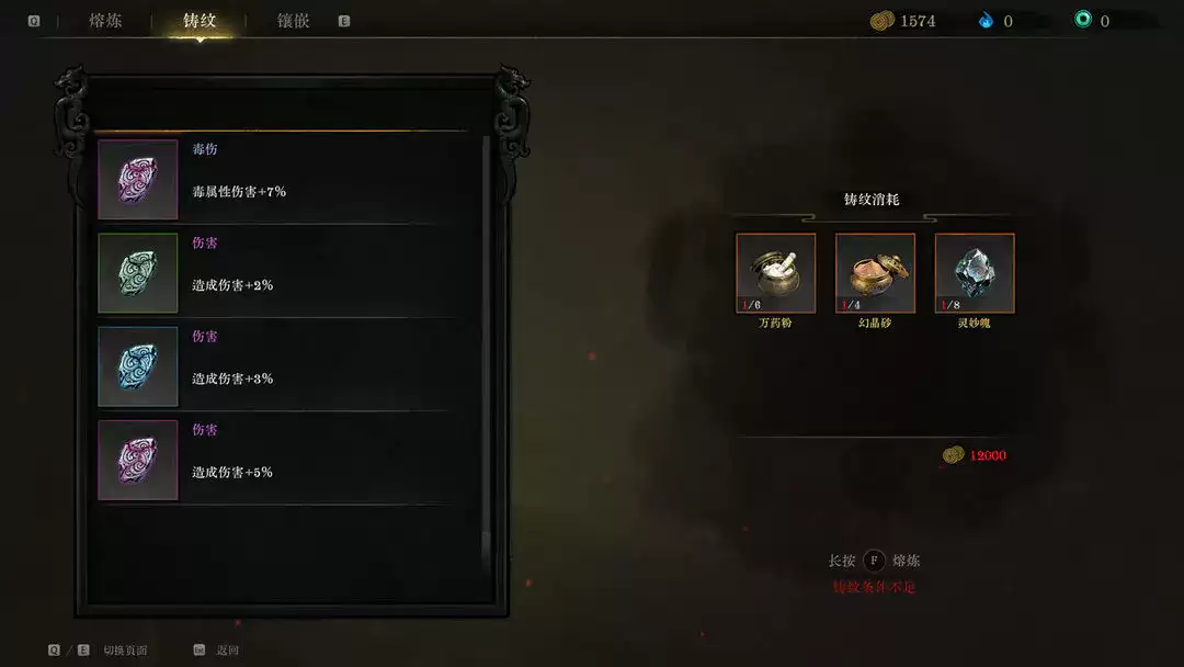 侠影录手游神兵如何激活