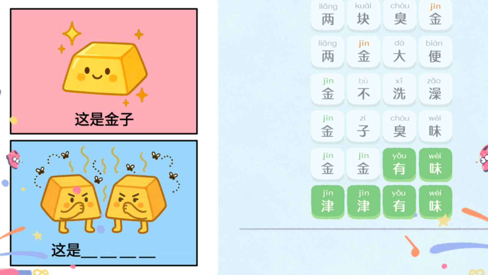 img_6a1eae97e95af33.png