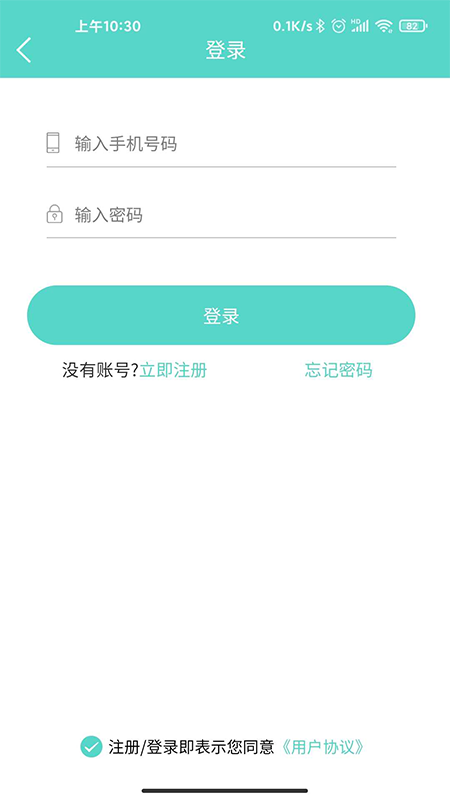 校企家