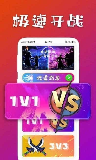 约战约局 2