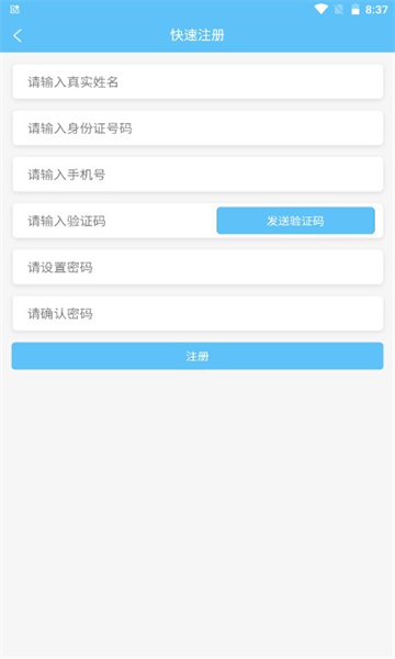 海东智防畜疫