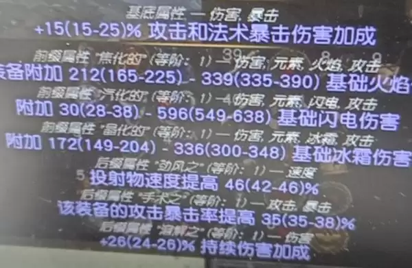 流放之路S20无限瓦尔电球玩法解析-流放之路S20无限瓦尔电球实战指南