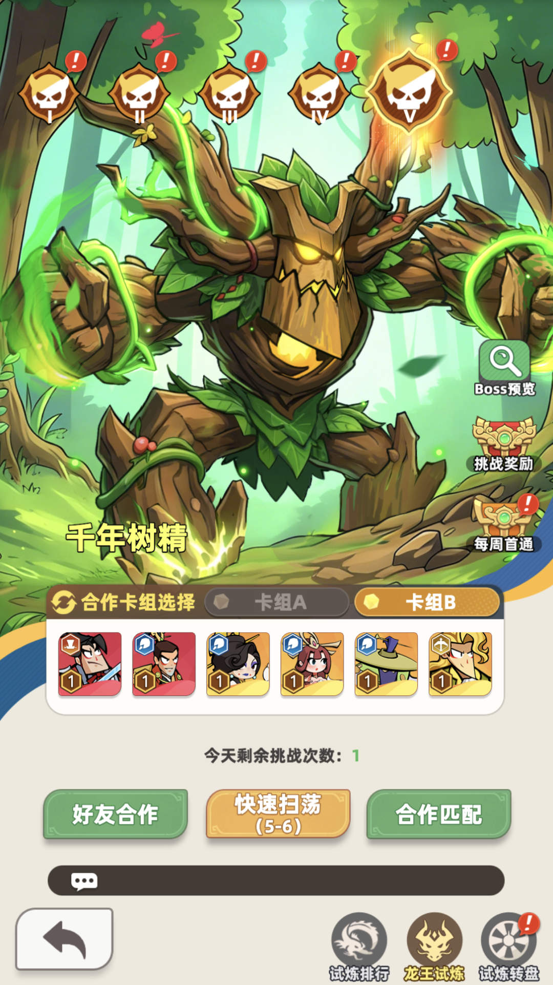 img_6a1f7252782b433.png