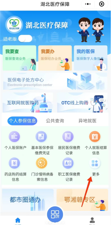 img_6a1f784a00db934.png
