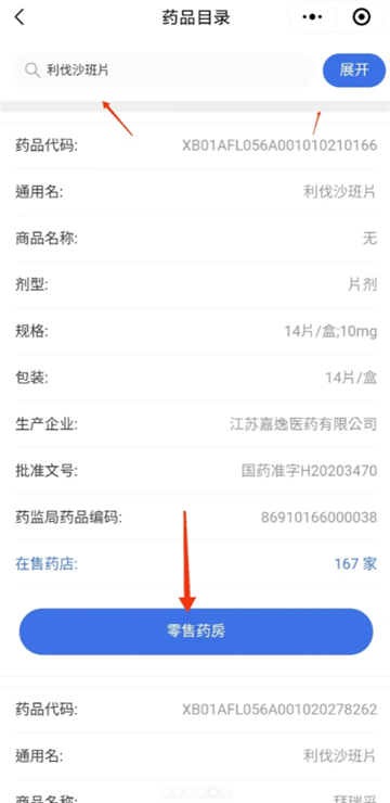 img_6a1f784a00dd237.png