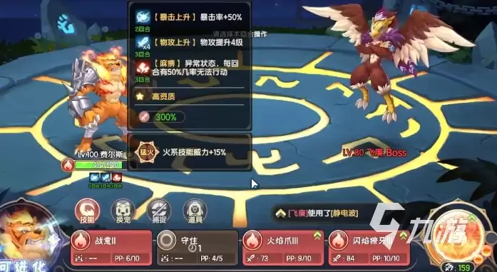 西普大陆手游天启纪元位置在哪 西普大陆手游天启纪元开启条件分享