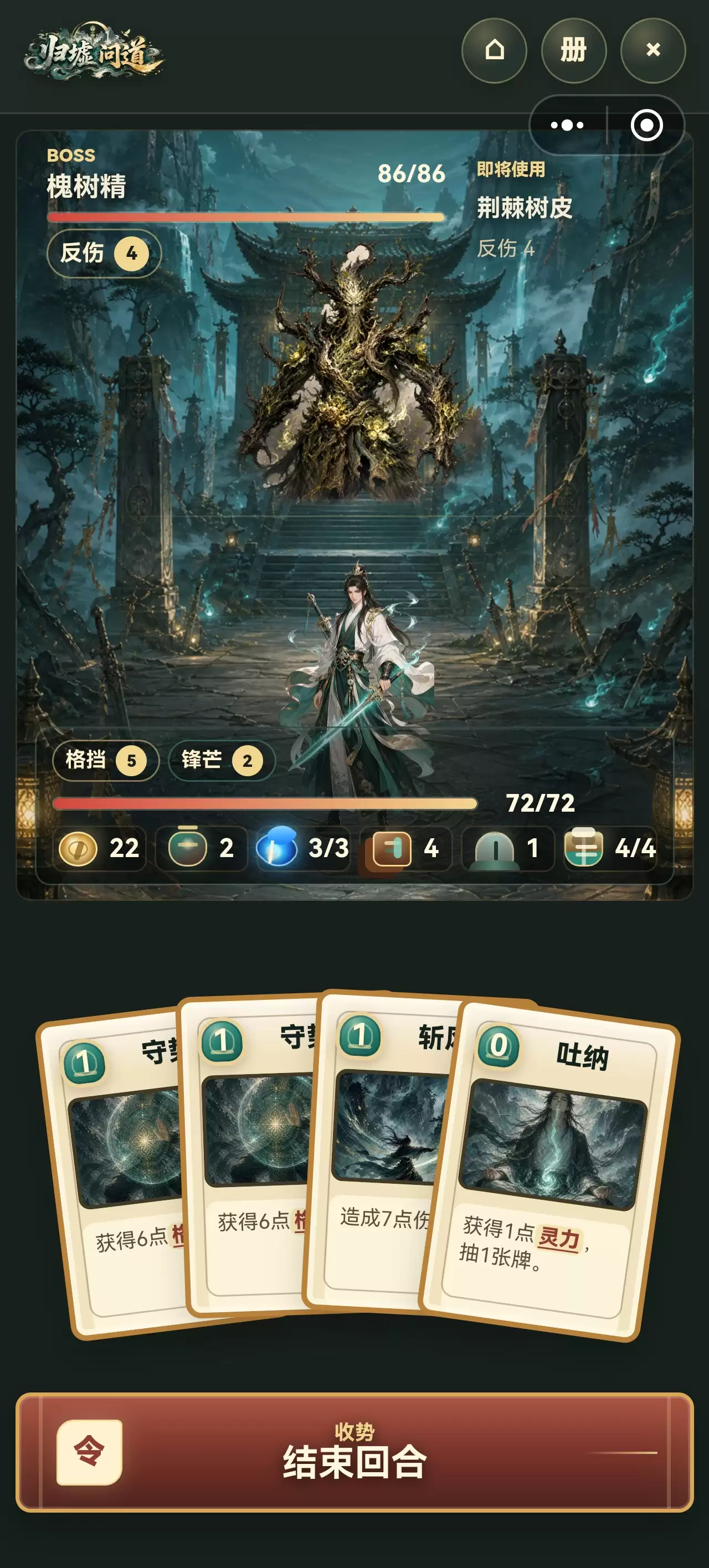 归墟问道什么时候出 公测上线时间预告