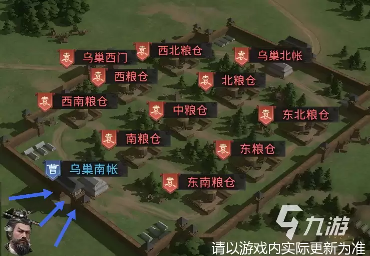 三国天下归心官渡之战怎么玩 三国天下归心官渡之战攻略