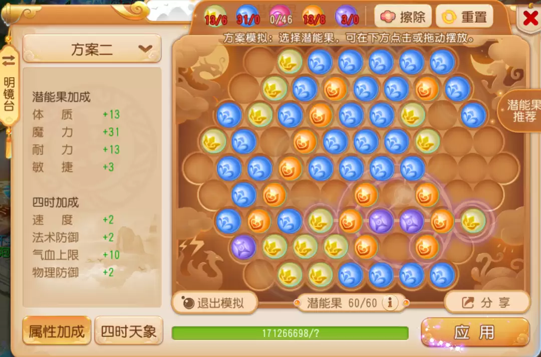 img_6a1f8b14c4fbb37.webp