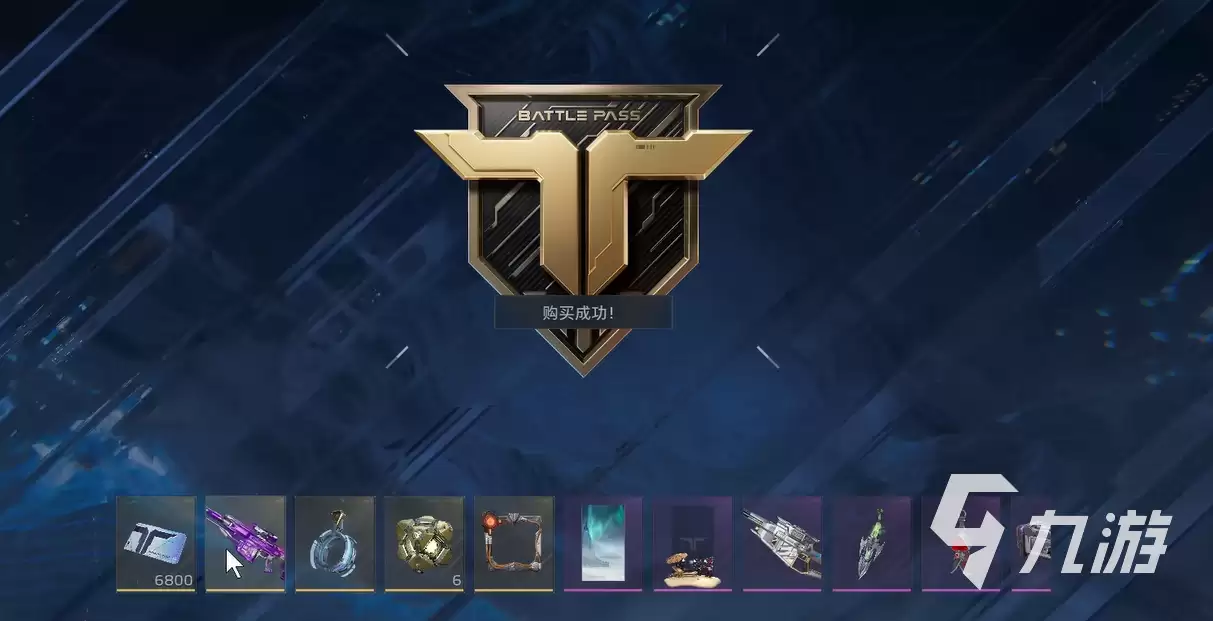 逆战未来战令价格一览：多少钱能解锁全部奖励