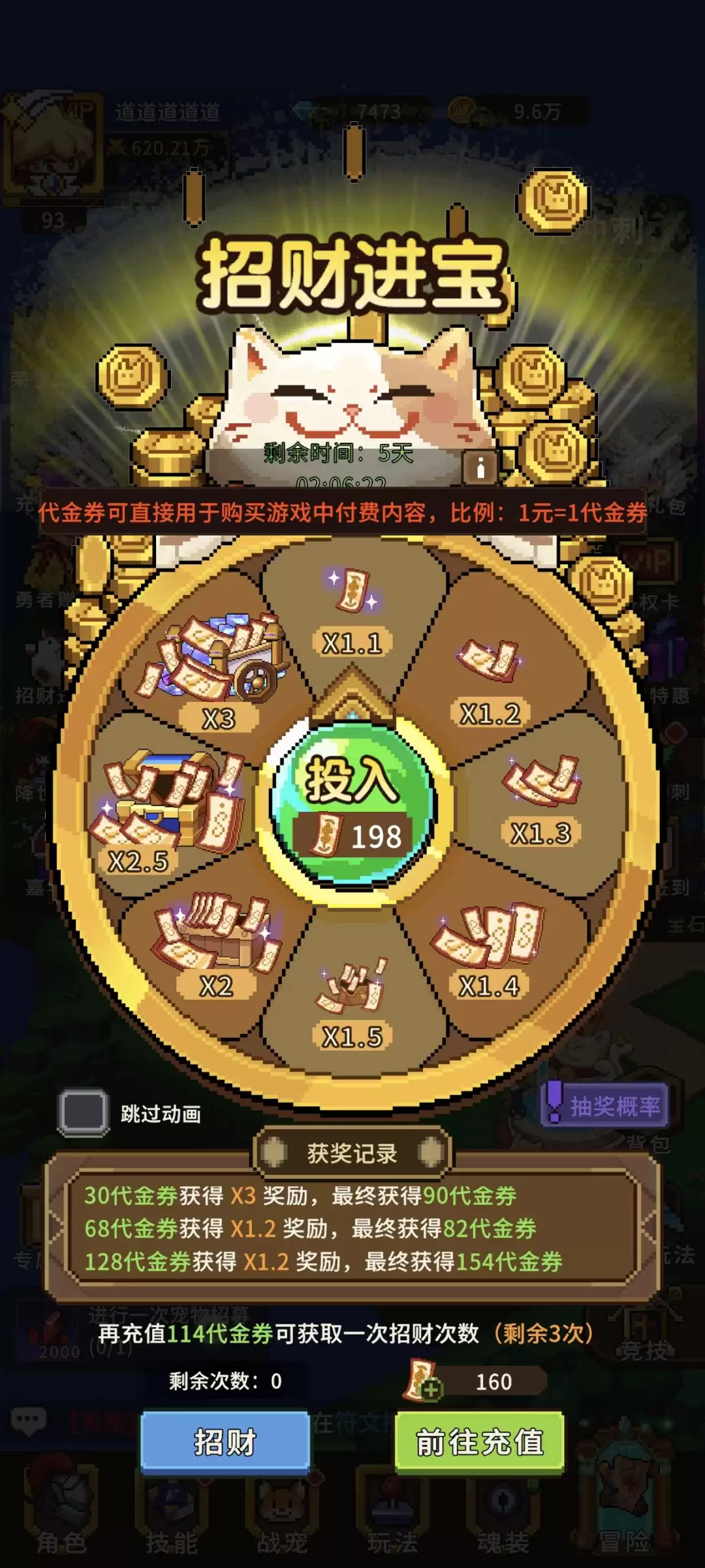 冲吧！帕克萌新氪金攻略