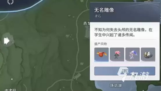 王者荣耀世界神纹青铜剑获取方法详解
