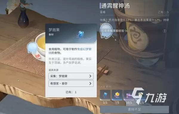 王者荣耀世界怎么回血 王者荣耀世界加血方法