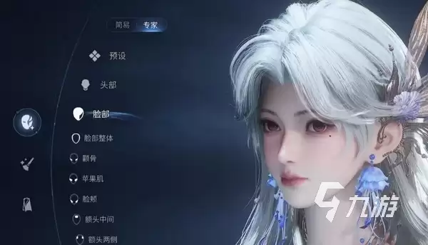 王者荣耀世界塑颜码是什么 ​王者荣耀世界塑颜码功能介绍