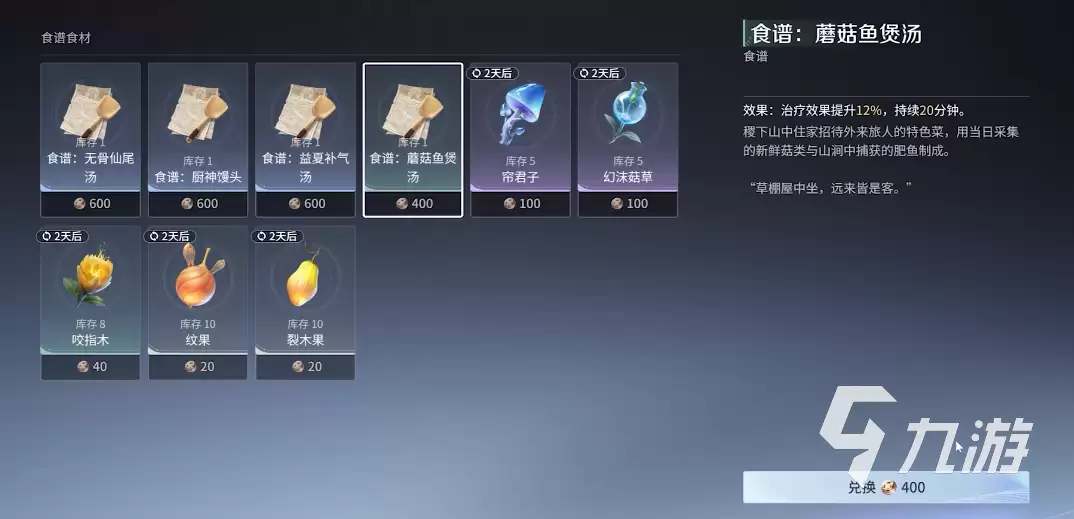 王者荣耀世界纸上灯火怎么完成 王者荣耀世界纸上灯火通关攻略