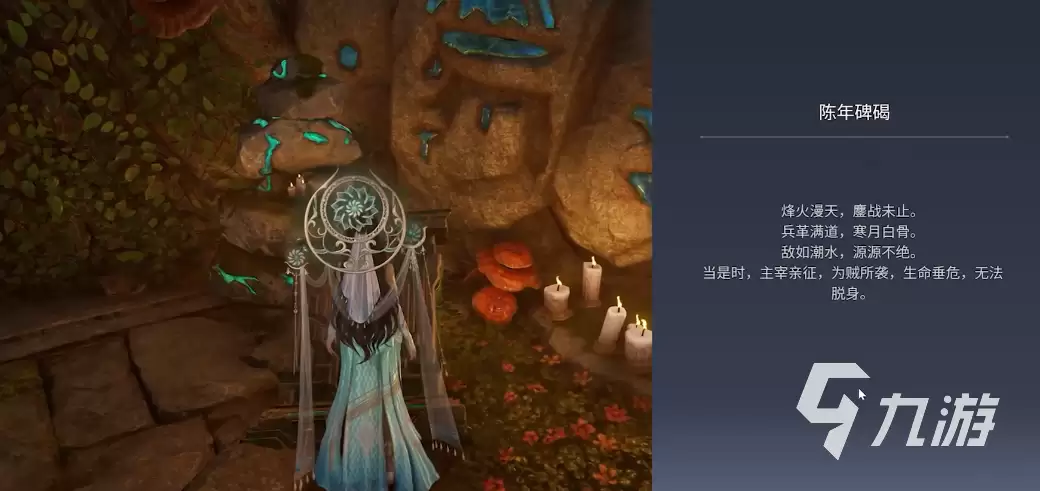 王者荣耀世界可靠的前辈任务详解 王者荣耀世界可靠的前辈怎么完成