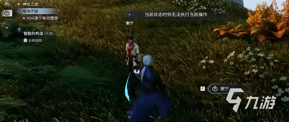 王者荣耀世界唯快不破怎么完成 王者荣耀世界唯快不破任务流程分享