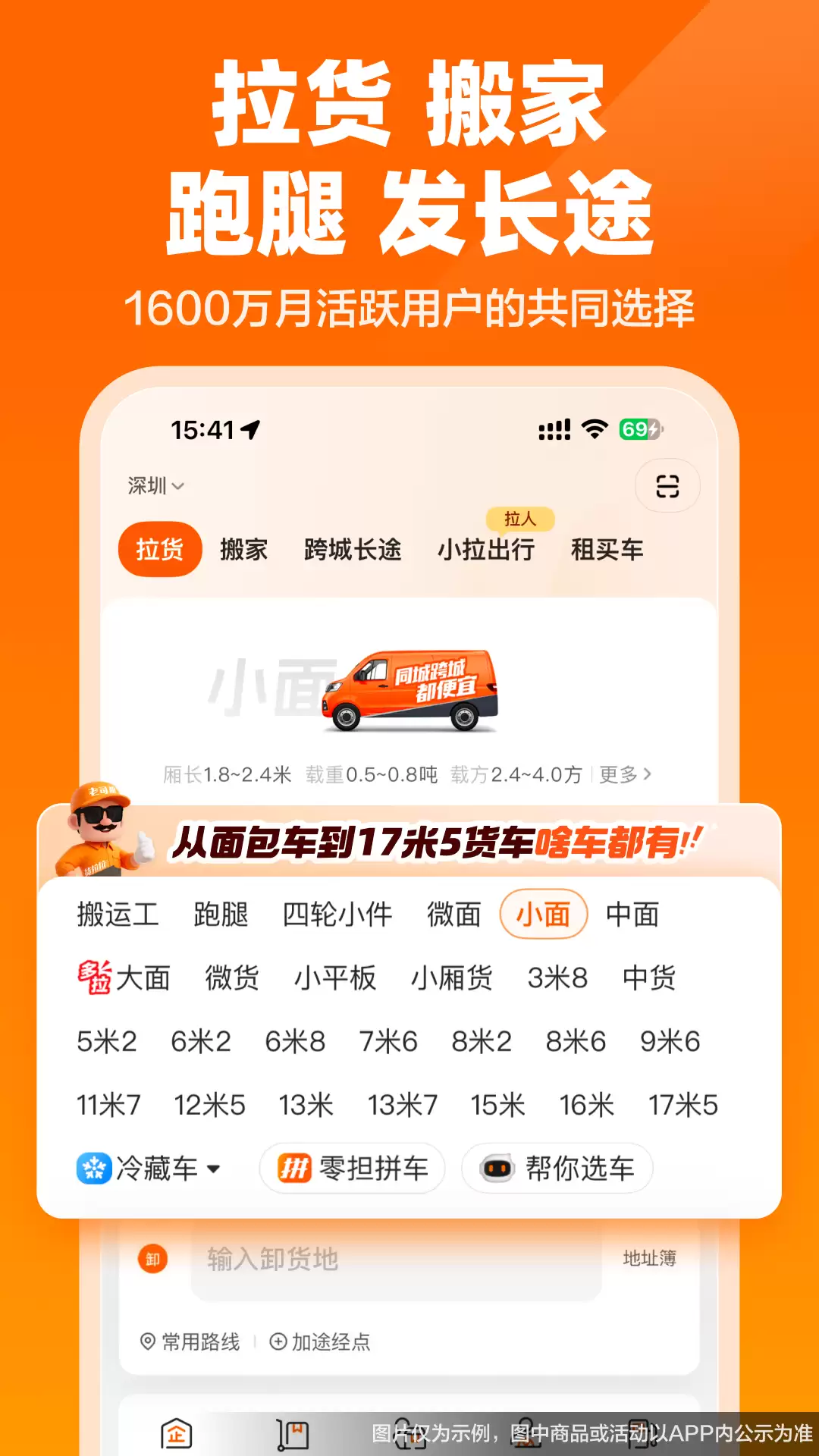 img_6a1f9c2bce74532.webp