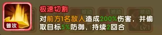 小怪兽别跑发条机魔技能介绍