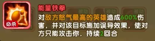 小怪兽别跑发条机魔技能介绍