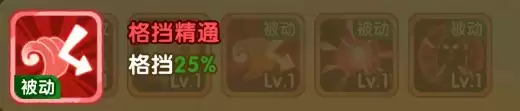 小怪兽别跑发条机魔技能介绍