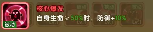 小怪兽别跑发条机魔技能介绍