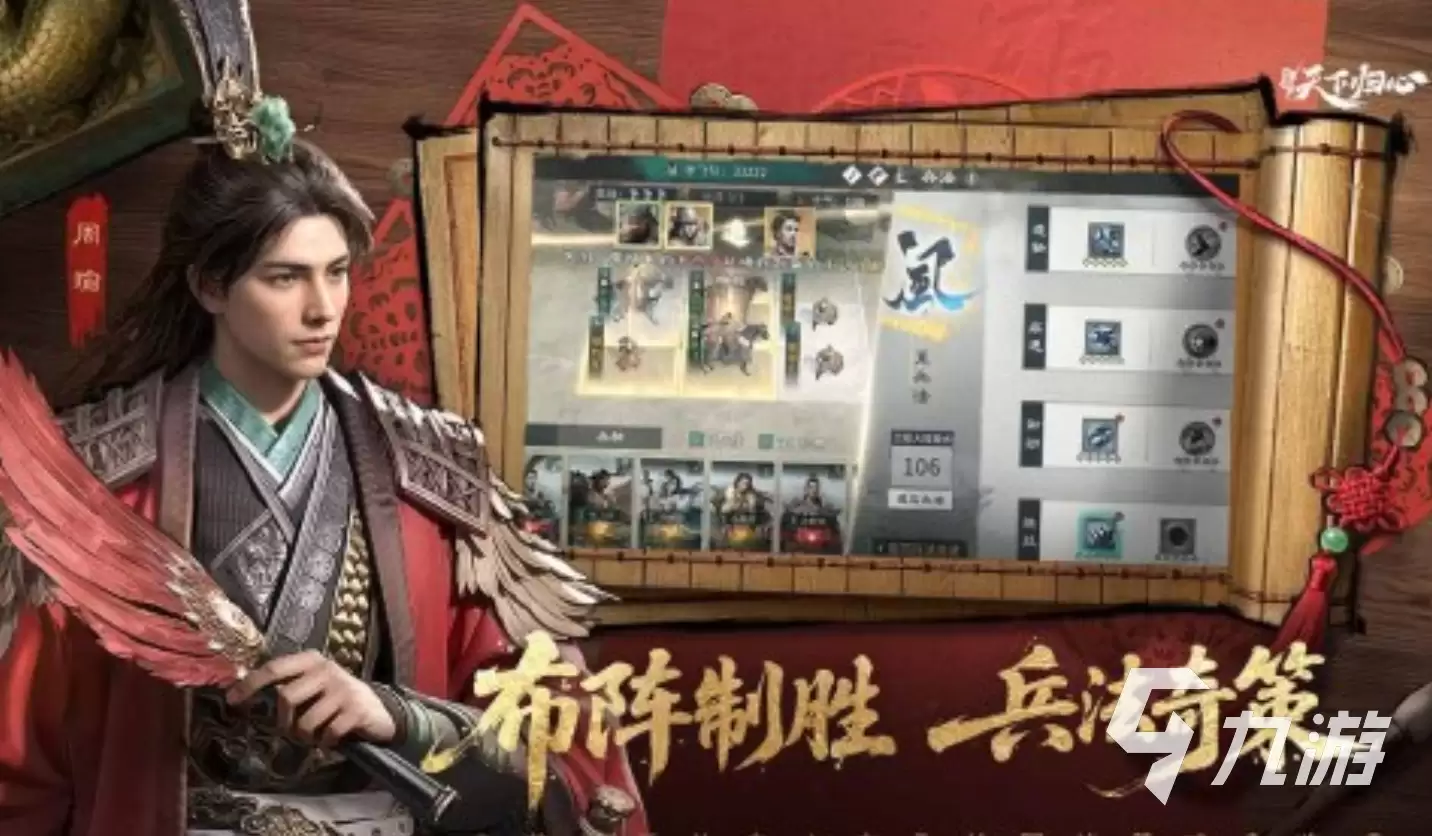 三国天下归心兑换码介绍 三国天下归心兑换码详解