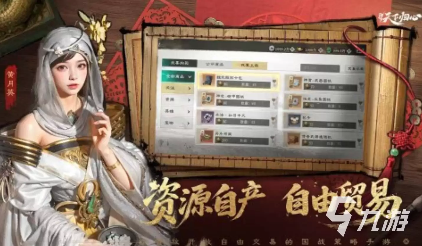 三国天下归心兑换码介绍 三国天下归心兑换码详解