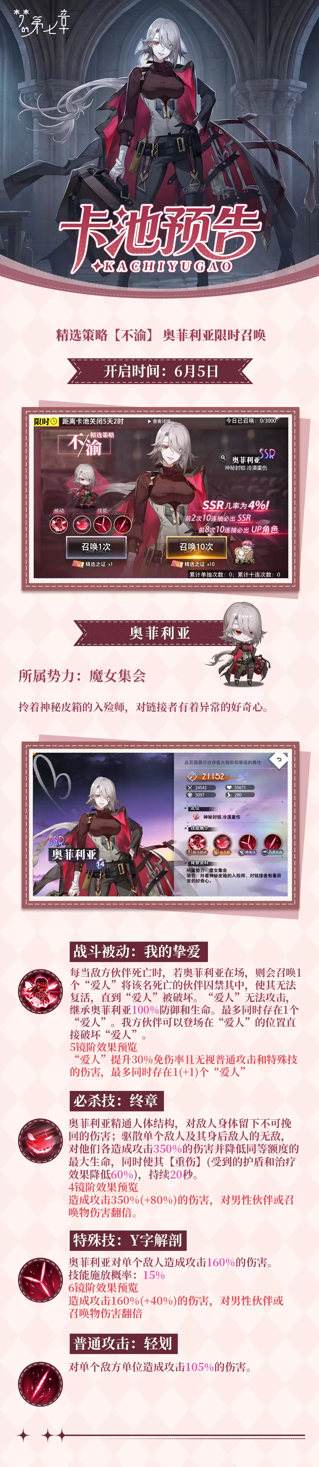 img_6a1fa9150254730.webp