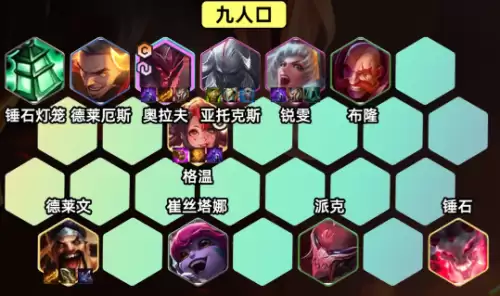 运营思路3