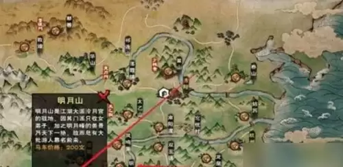 烟雨江湖泠月仇恨值怎样才能消除3