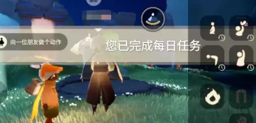 向一位朋友做个动作