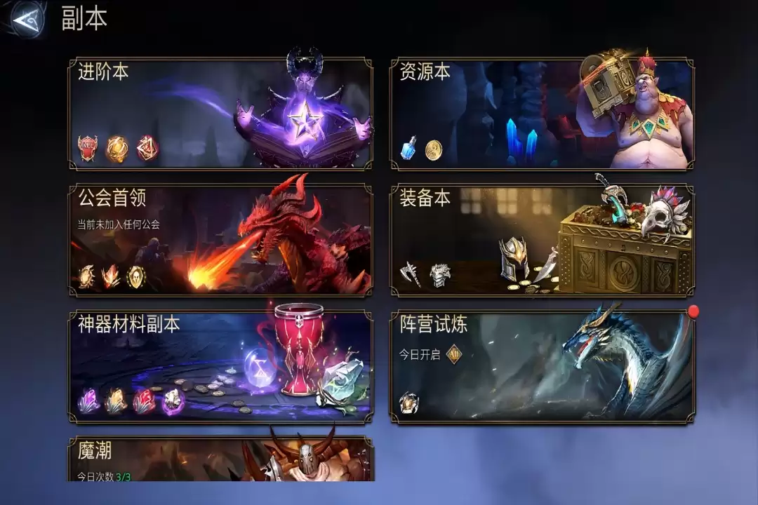 潮汐守望者好玩吗 潮汐守望者玩法简介