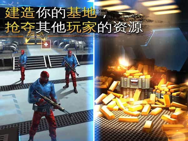 炽热狙击安卓版 1