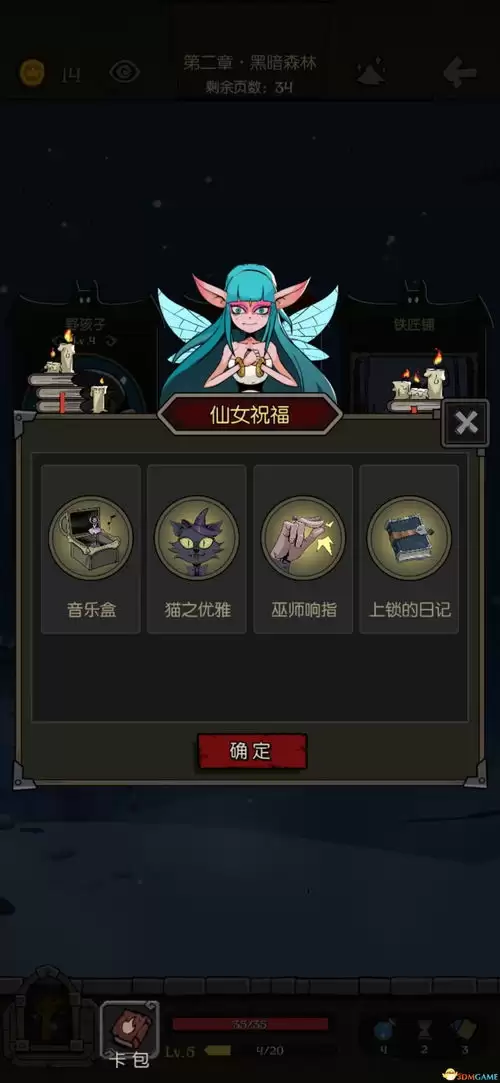 异环海月技能是什么