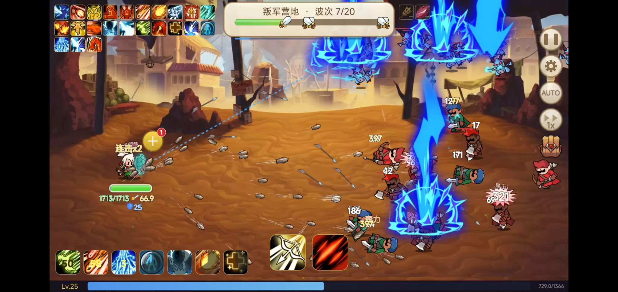 秘境旅人什么时候出 公测上线时间预告