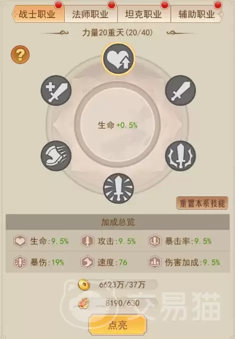 img_6a1fc6d8b773133.webp