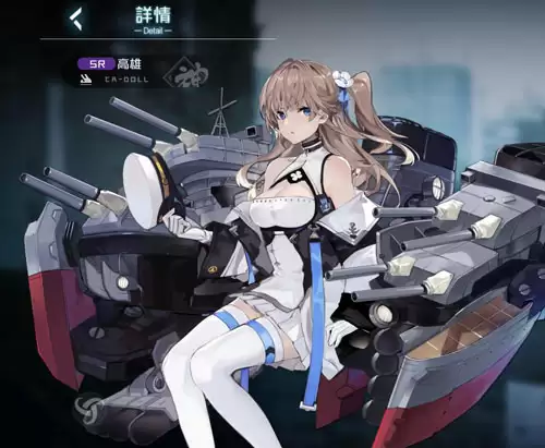 黑潮深海觉醒高雄怎么样