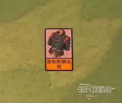 炼金之道全药剂属性怎么获取