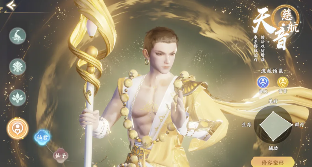 img_6a1ff0e535f3231.png