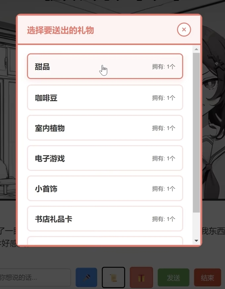 img_6a1ff1531f9b930.png
