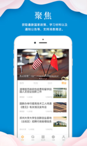 指点天下 1