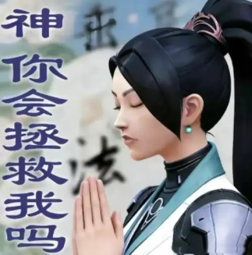 贤者