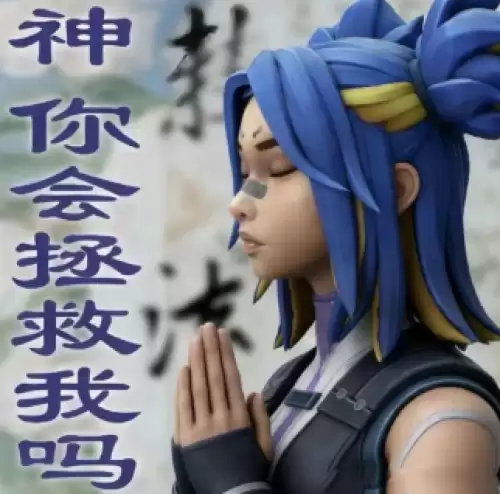 霓虹