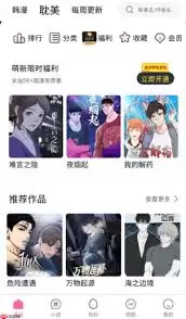 漫蛙manwa2官网地址怎么一键复制