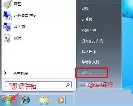 win7系统安装驱动程序时提示没有数字签名怎么解决？
