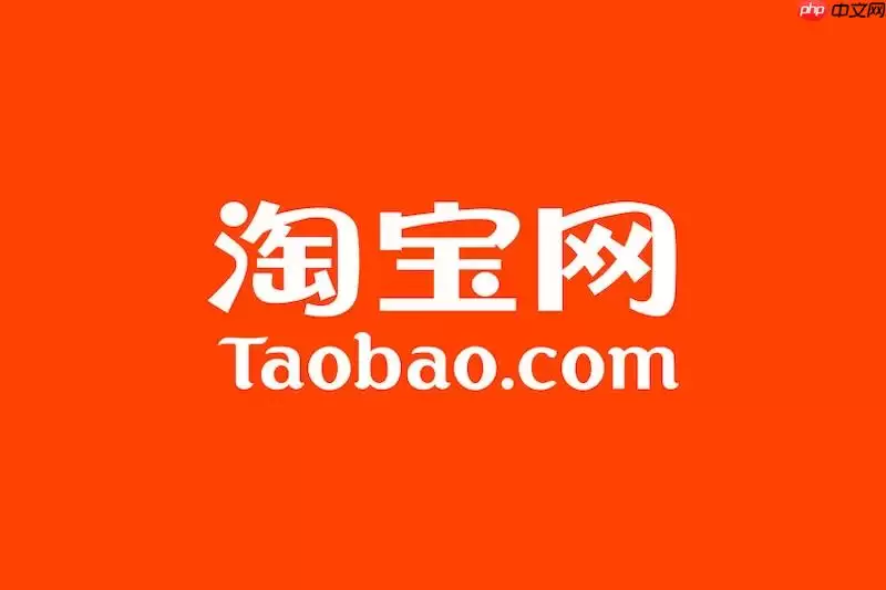 淘宝手机网页版官方入口 手机浏览器淘宝登录