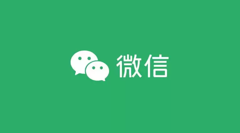 微信拍一拍怎么设置_微信拍一拍后缀设置文字教程