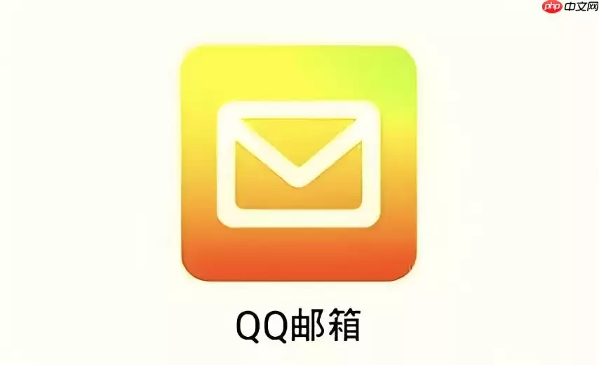 qq邮箱官方登录入口_qq邮箱网页版首页登录