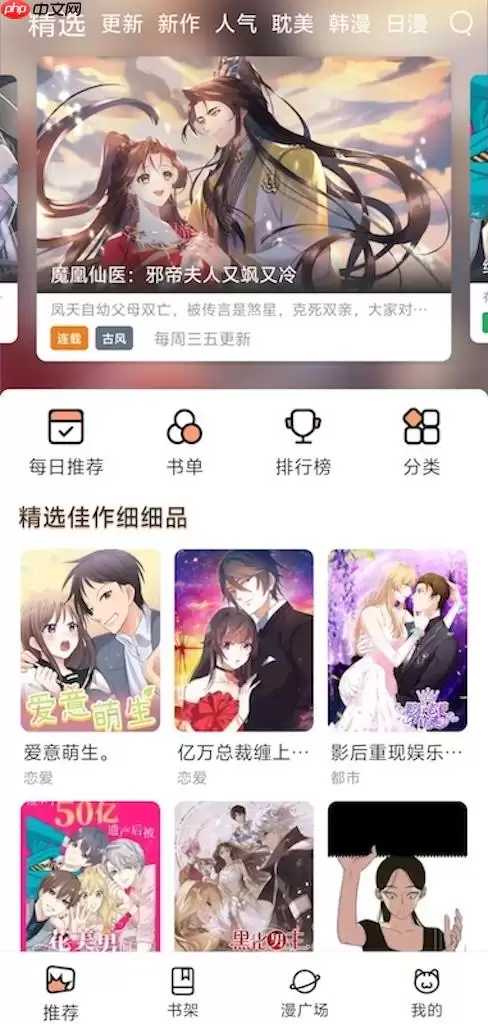 51漫画网页版登录入口_51漫画官方网页端使用指南